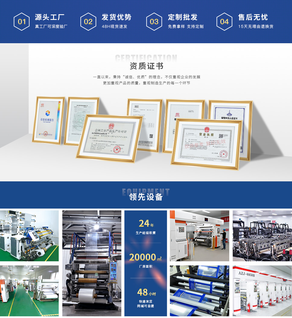ISO-TS16949   Chinese